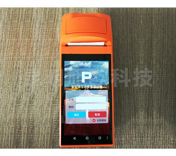 “互聯(lián)網(wǎng)”+城市智慧停車！
